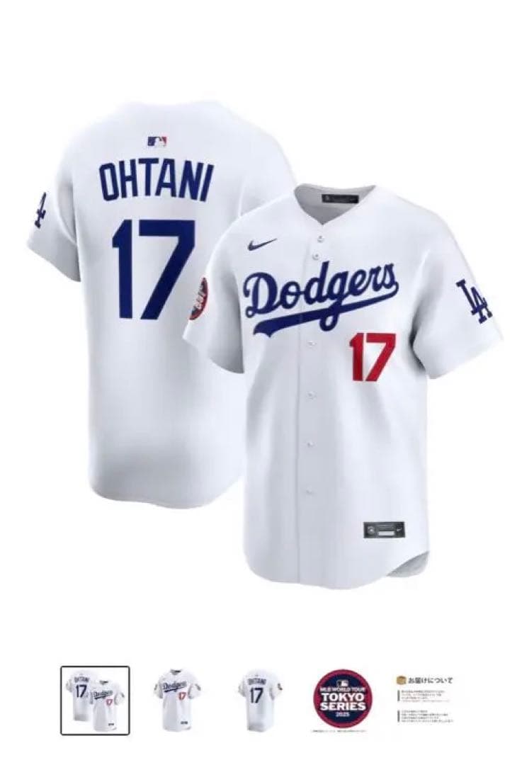 【限定品】MLB 東京開幕シリーズ 2025 大谷翔平 17 ユニホーム　XL