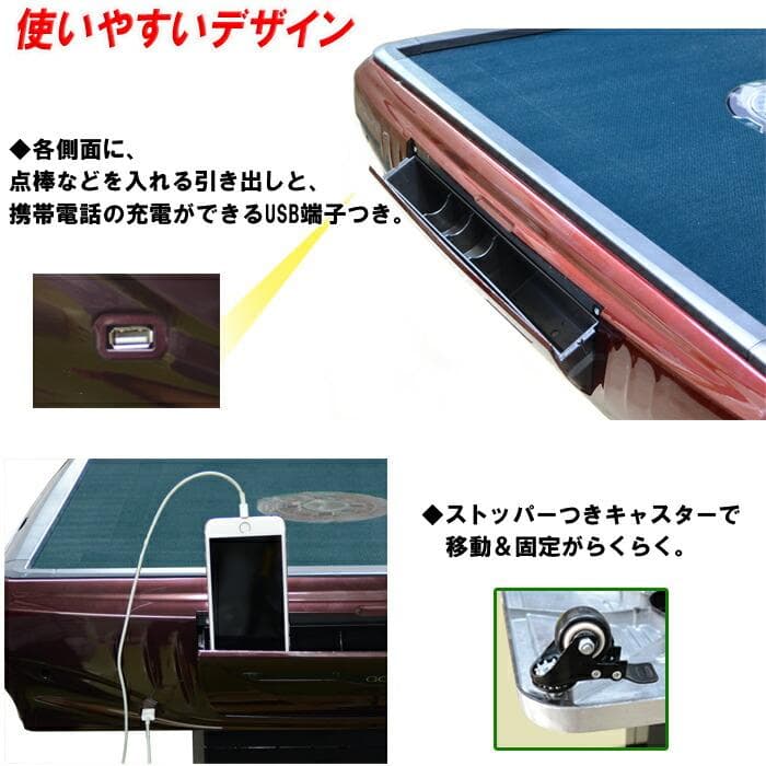 送料無料  全自動マージャン卓  28ミリ牌  ブラック