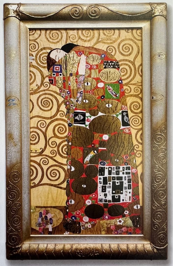 クリムト「抱擁」の高級印刷画