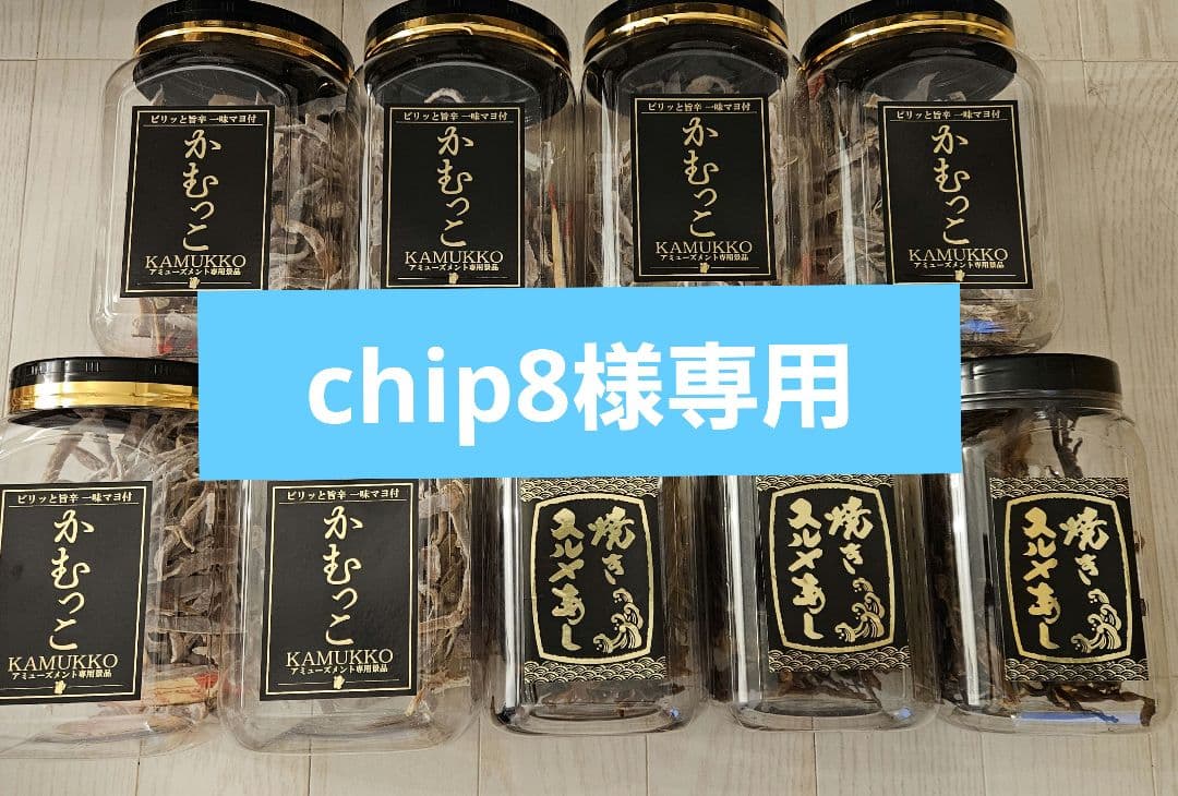 【chip8 ページ】