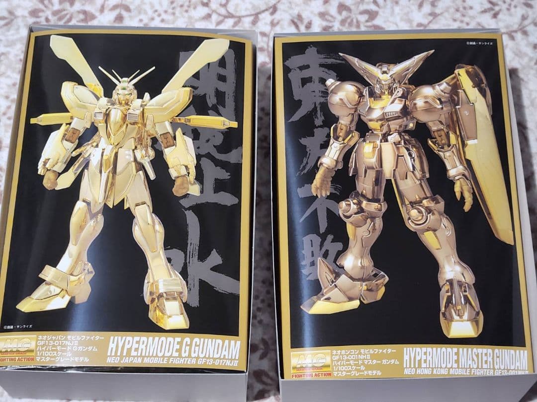 MG ゴッドガンダム&マスターガンダム ハイパーモード ガンプラ