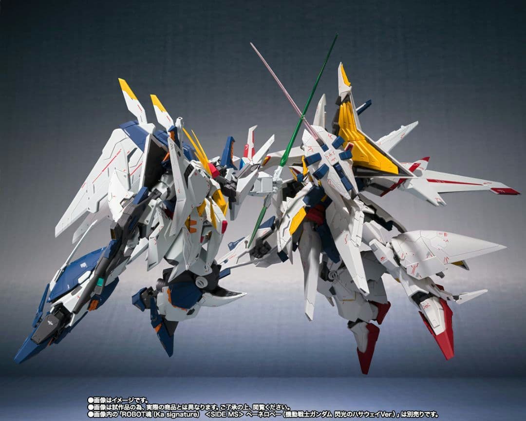 ROBOT魂RX-105Ξガンダム機動戦士ガンダム 閃光のハサウェイVer.新品