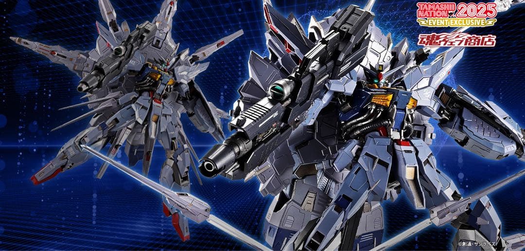 メタルビルド プロヴィデンスガンダム CLIMAX BATTLE Ver.