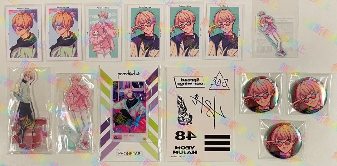 パラライ BAE まとめ売り