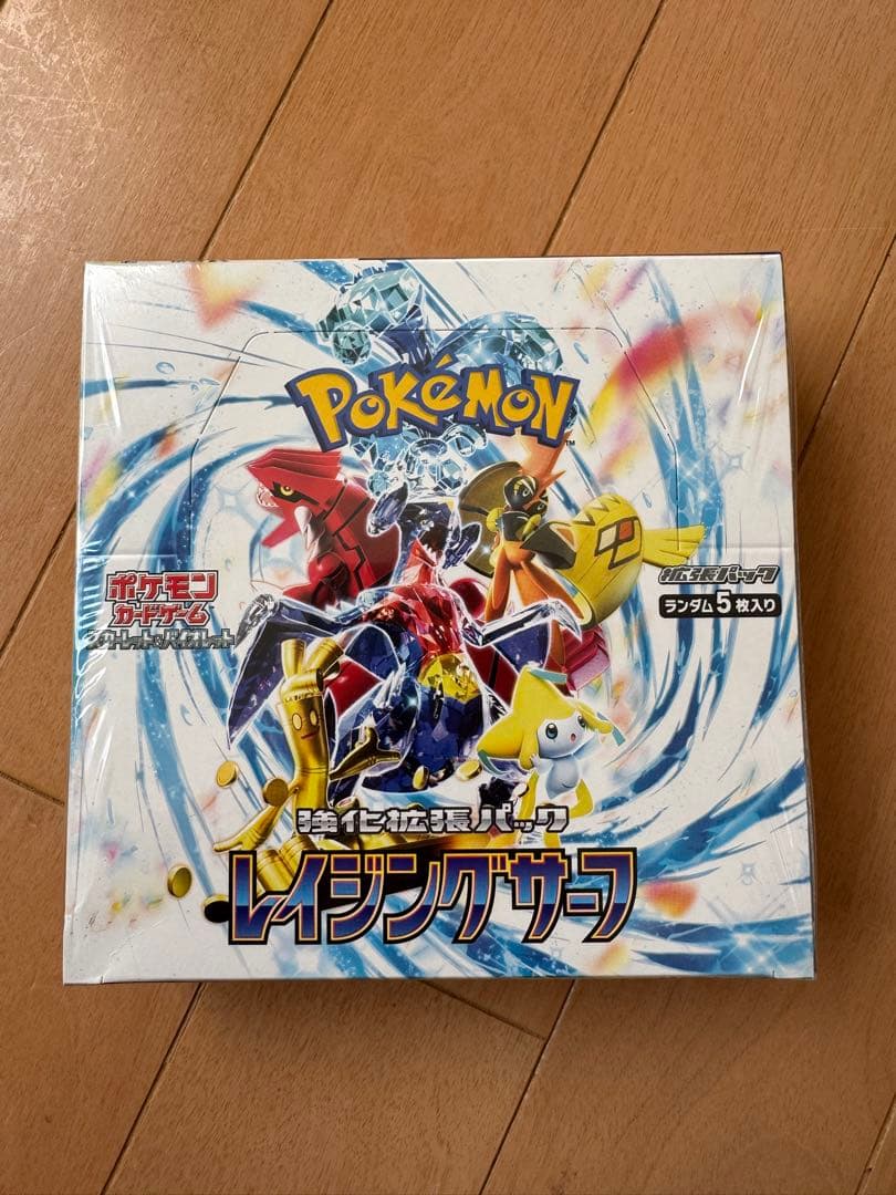 【ワンオーナー】ポケモンカードゲーム レイジングサーフ　シュリンク付き