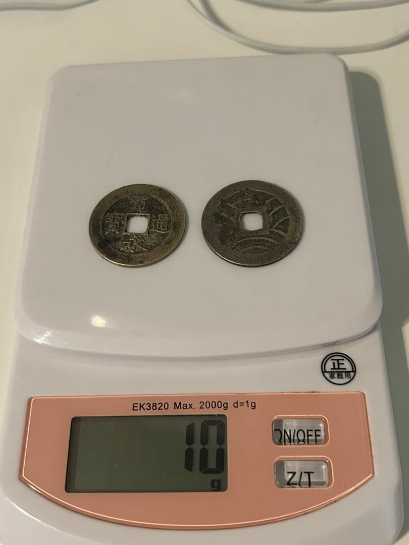 コレクション 10枚セット