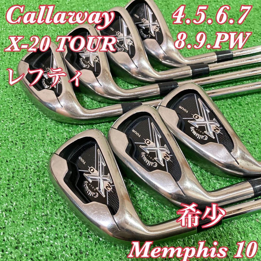 希少　レフティ　キャロウェイ X20 TOUR アイアン　Memphis 10