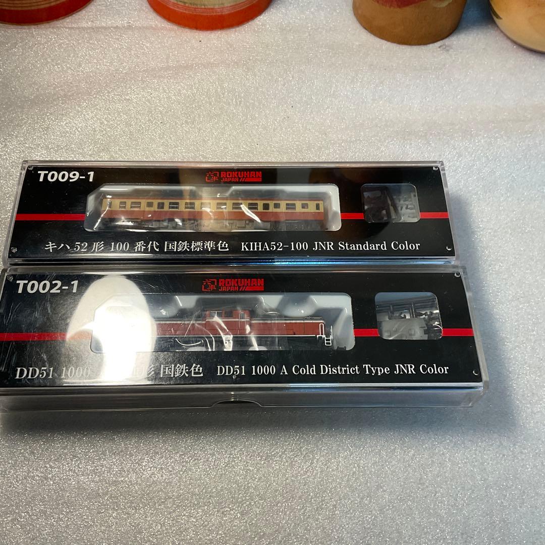 Zゲージ キハ52形100番代/DD51 1000 寒地形　2台セット
