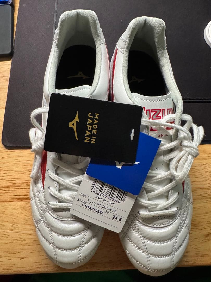 Mizuno Morelia II サッカーシューズ 24.5