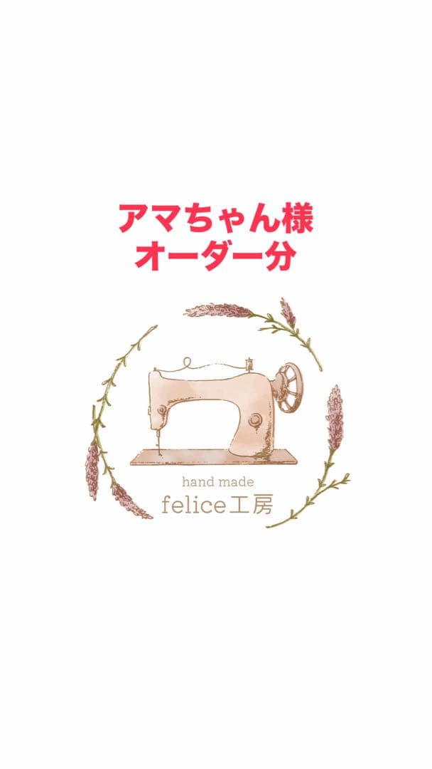 アマちゃん