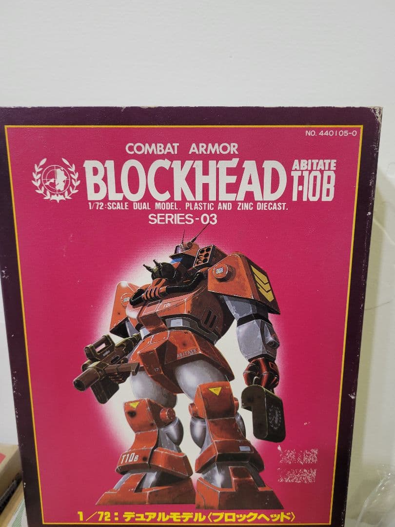 デュアルモデル 太陽の牙 ダグラム ブロックヘッド　ジャンク　デカール欠品