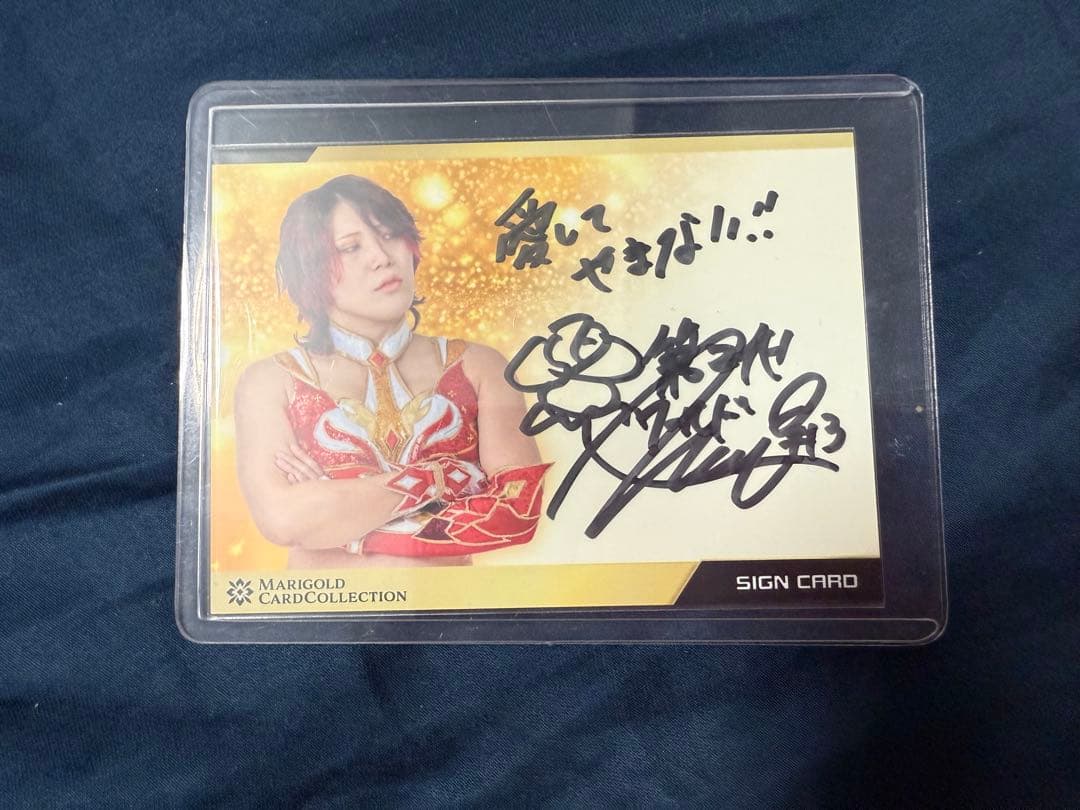 女子プロレス　マリーゴールド　直筆サイン入りカード　林下詩美　トレカ