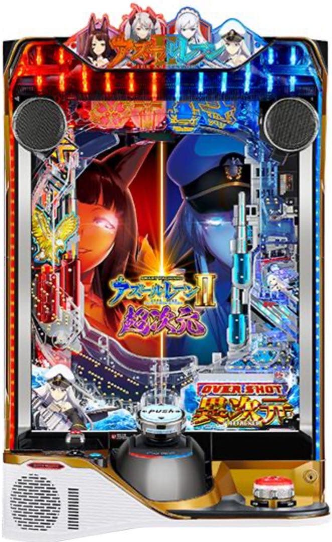 ま！ スマパチ アズールレーン2 オプション
