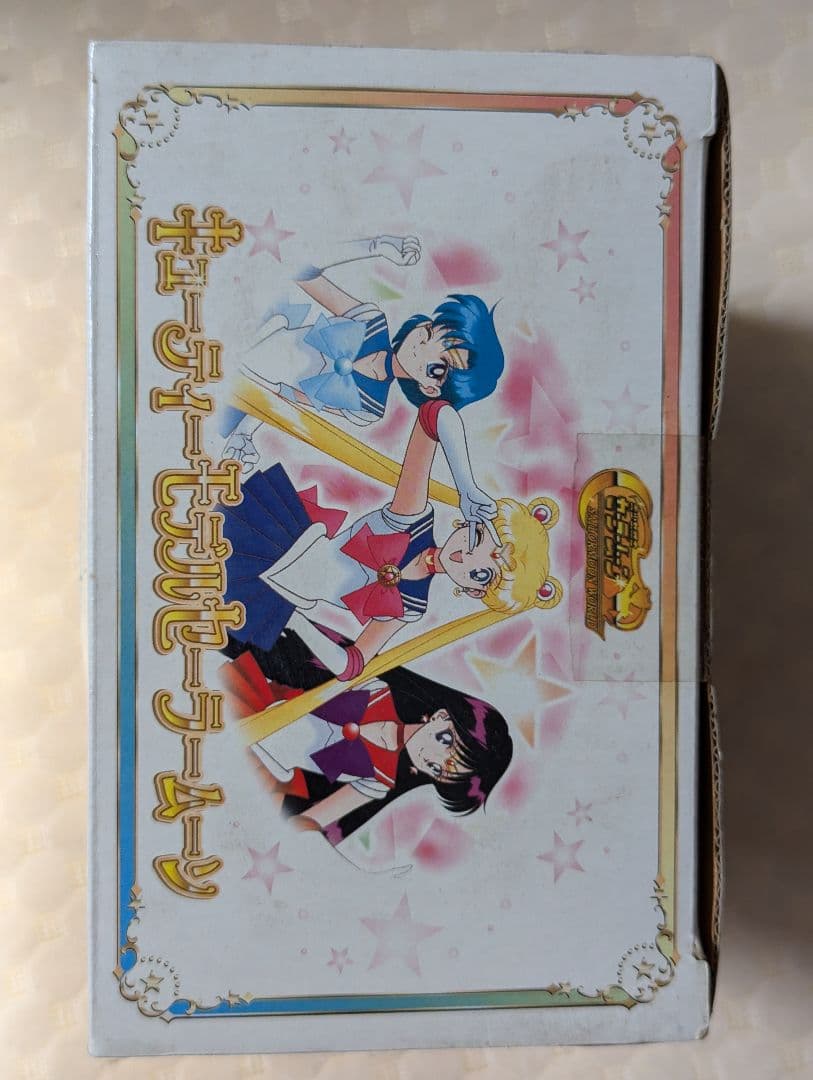 【美少女戦士セーラームーン】2003 ”月に代わってお仕置きよ“ポーズ！非売品
