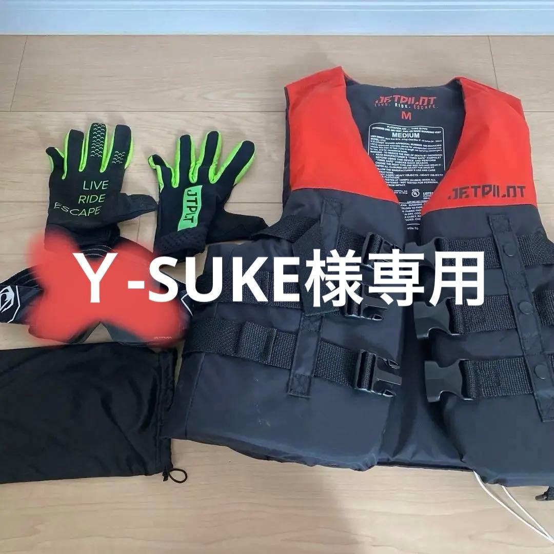 ライフジャケット Mサイズ 赤黒 付属品あり