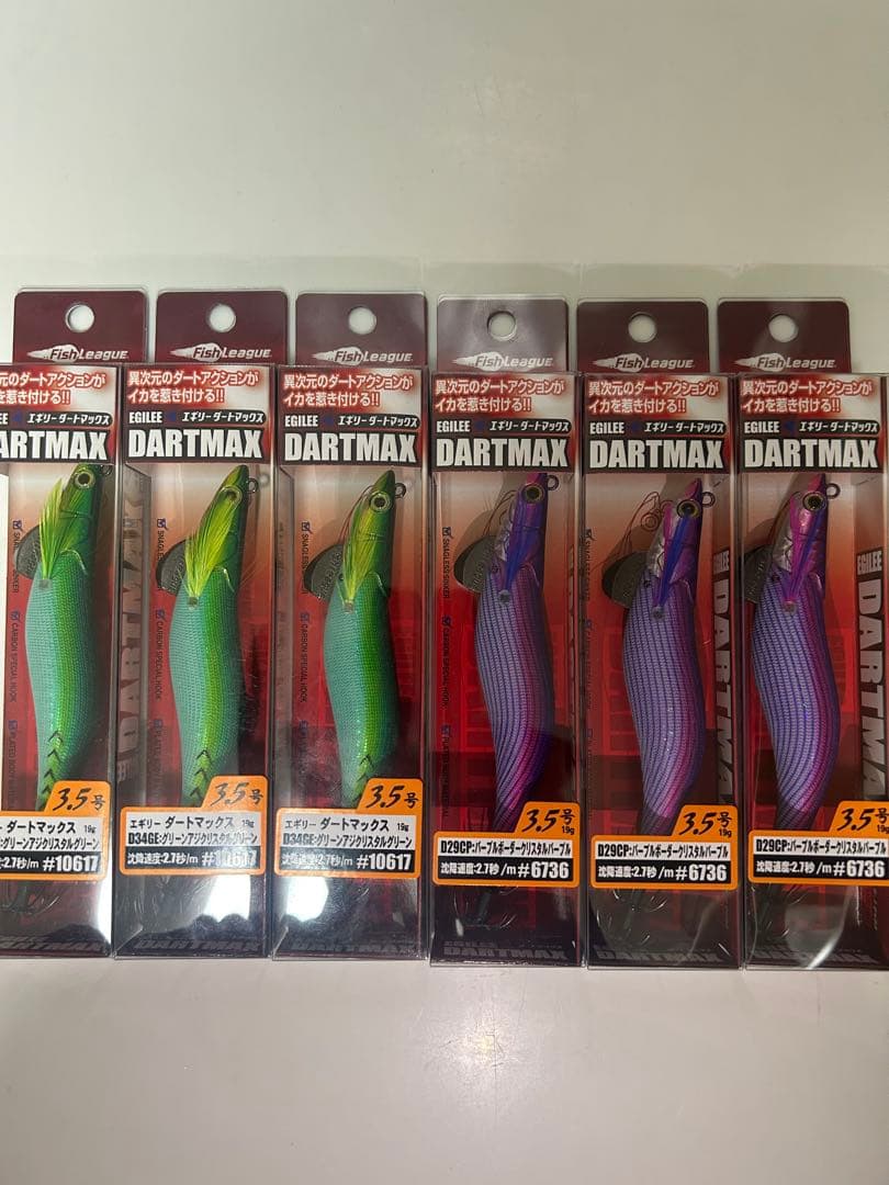 DARTMAX 3.5号 6個セット