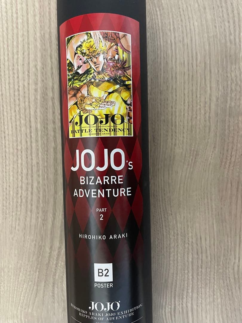 ジョジョの奇妙な冒険 冒険の波紋 荒木飛呂彦原画展 B2ポスター 1〜4部セット