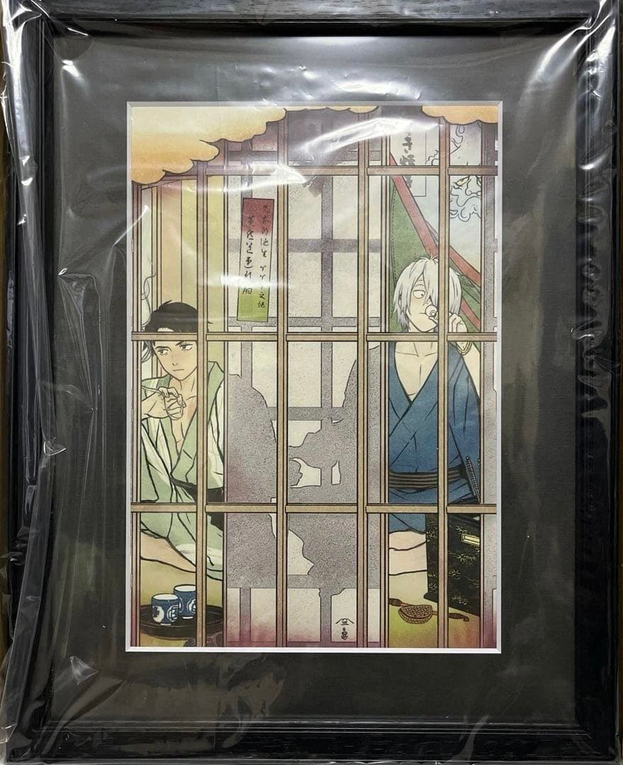 鬼太郎誕生　ゲゲゲの謎　ゲゲゲの浮世絵　道連れの酌