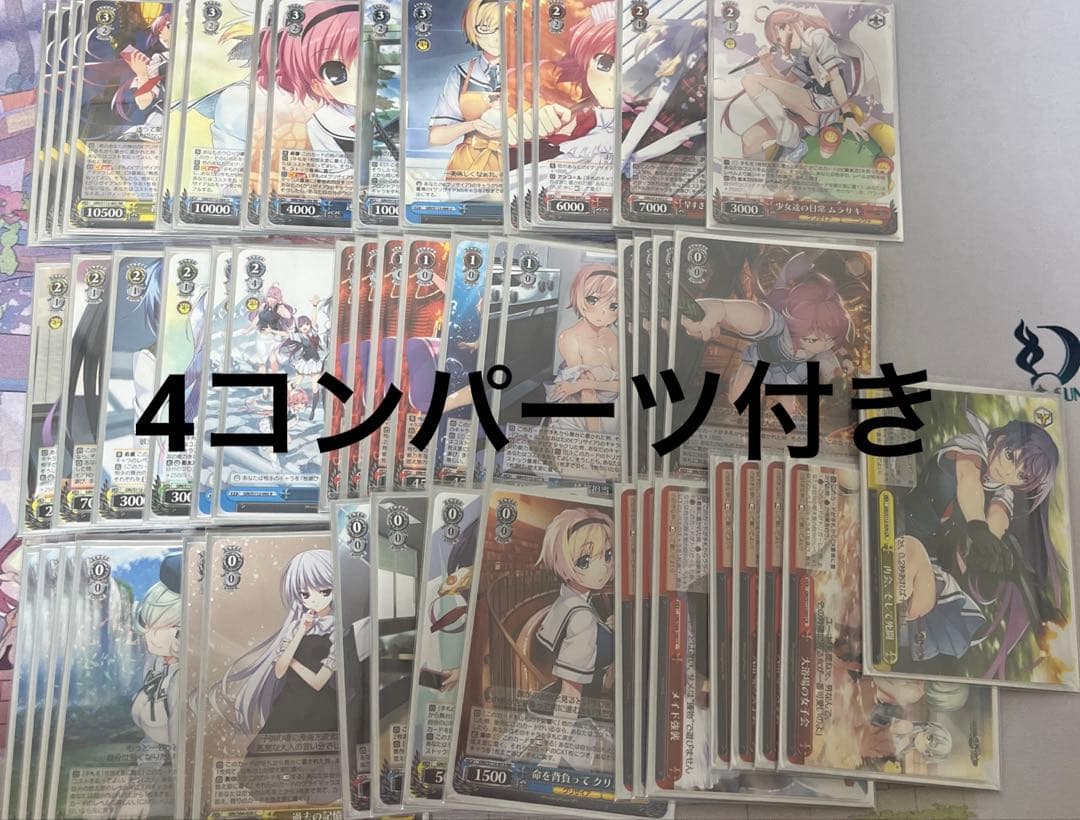 ヴァイス グリザイア 電源 枝 デッキ パーツ