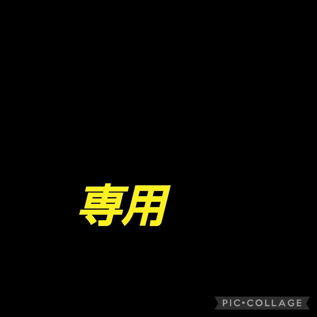 おとど✨