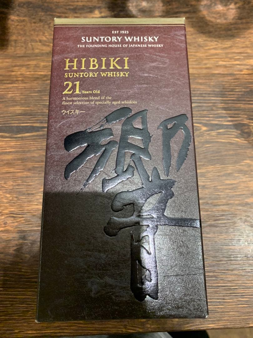 響 21年 空き瓶 【送料無料】