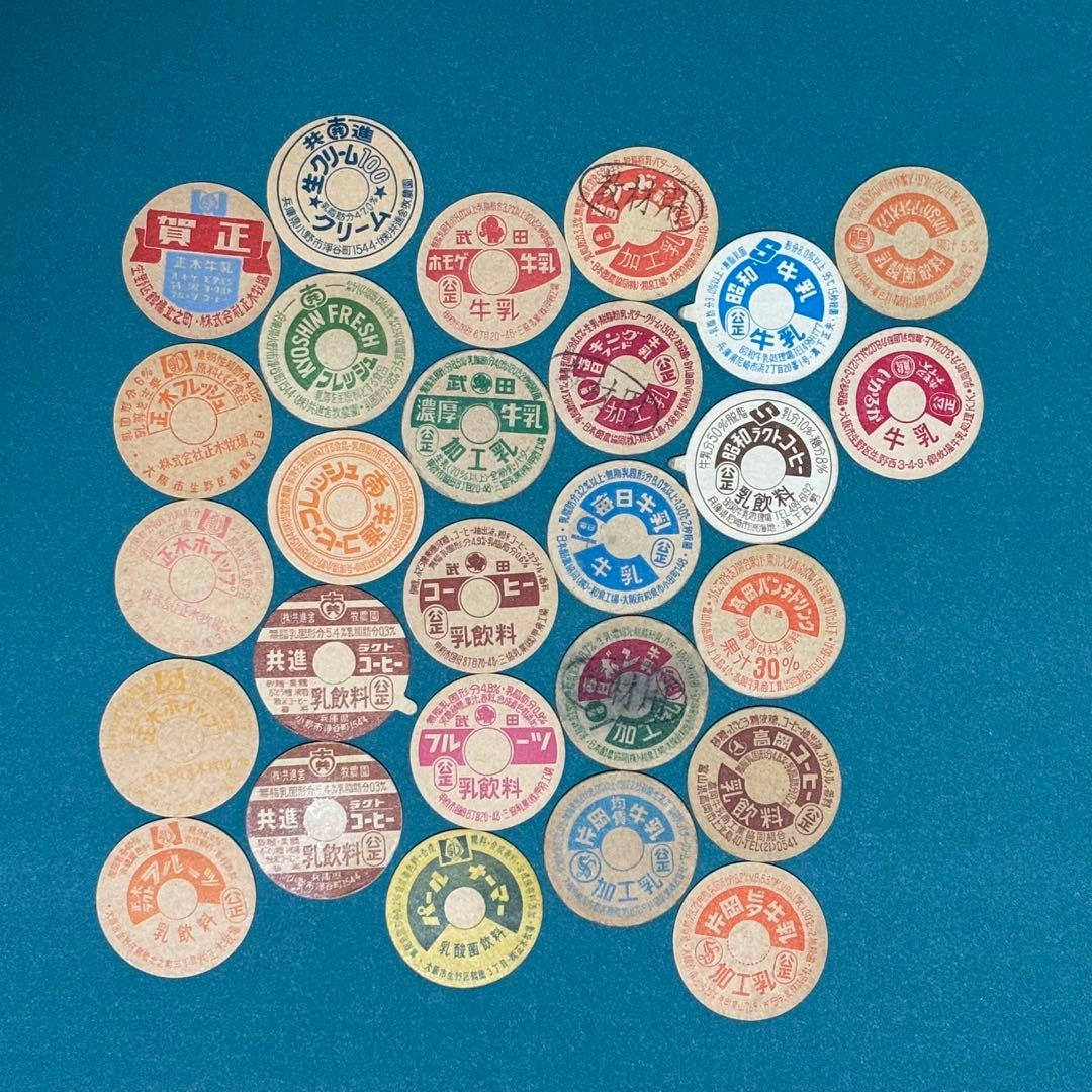 【昭和レトロ】牛乳キャップ 27枚 正木・武田・毎日　等