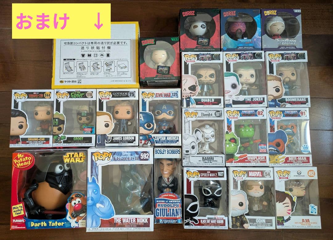 funko pop ・ ポテトヘッド ・ DORBS　２０点セット ＋ おまけ
