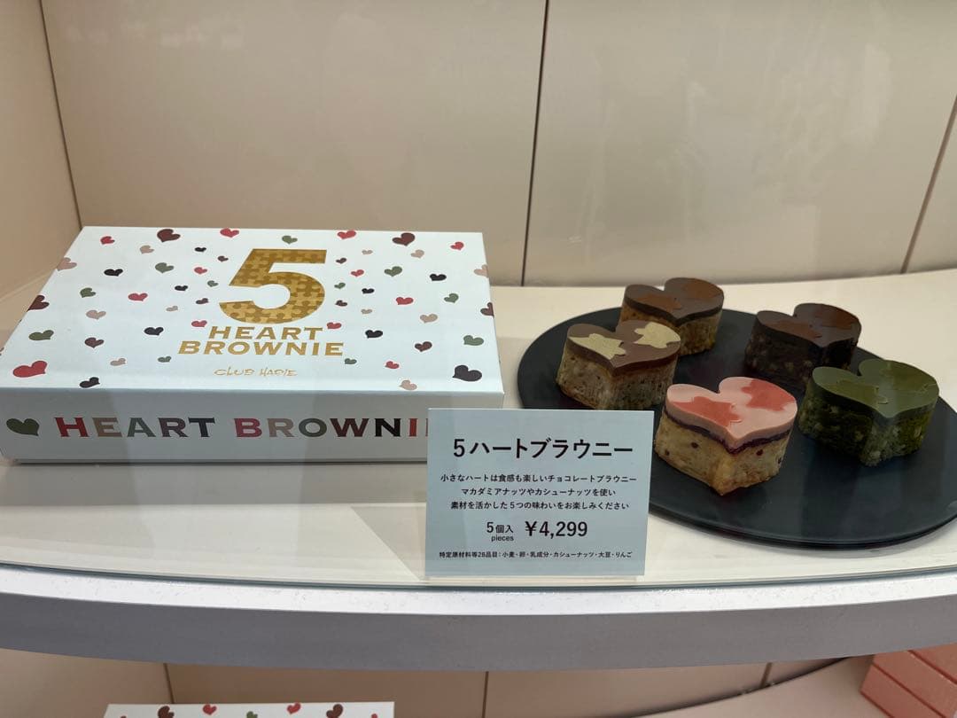 専用クラブハリエ　カフェタナカ　鎌倉紅谷　オードリーハローベリーミルク&詰合わせ