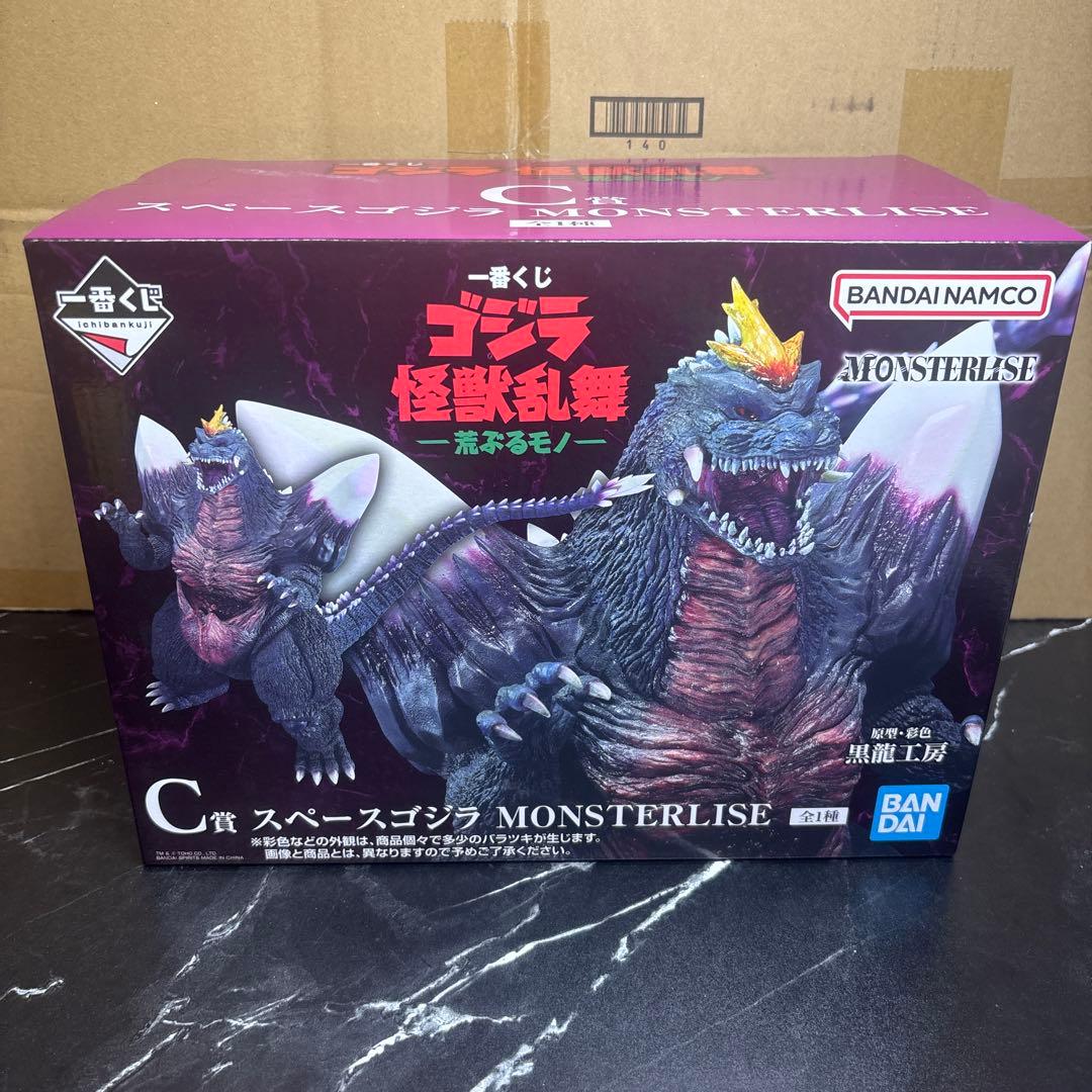 一番くじ ゴジラ スペースゴジラ　MONSTERISE C賞
