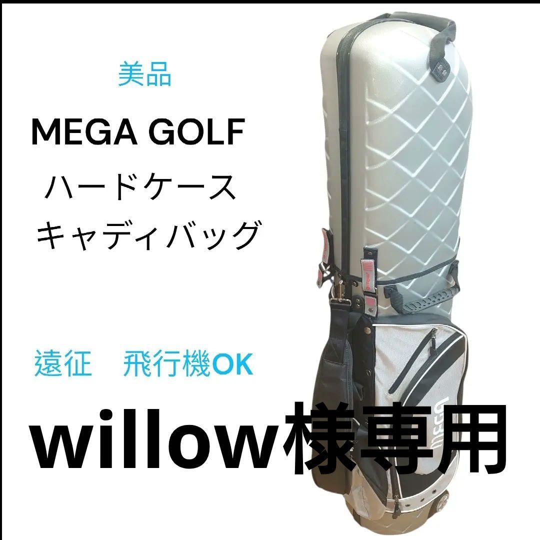 【美品】MEGA GOLF ハードケース キャディバッグ キャスター トラベル
