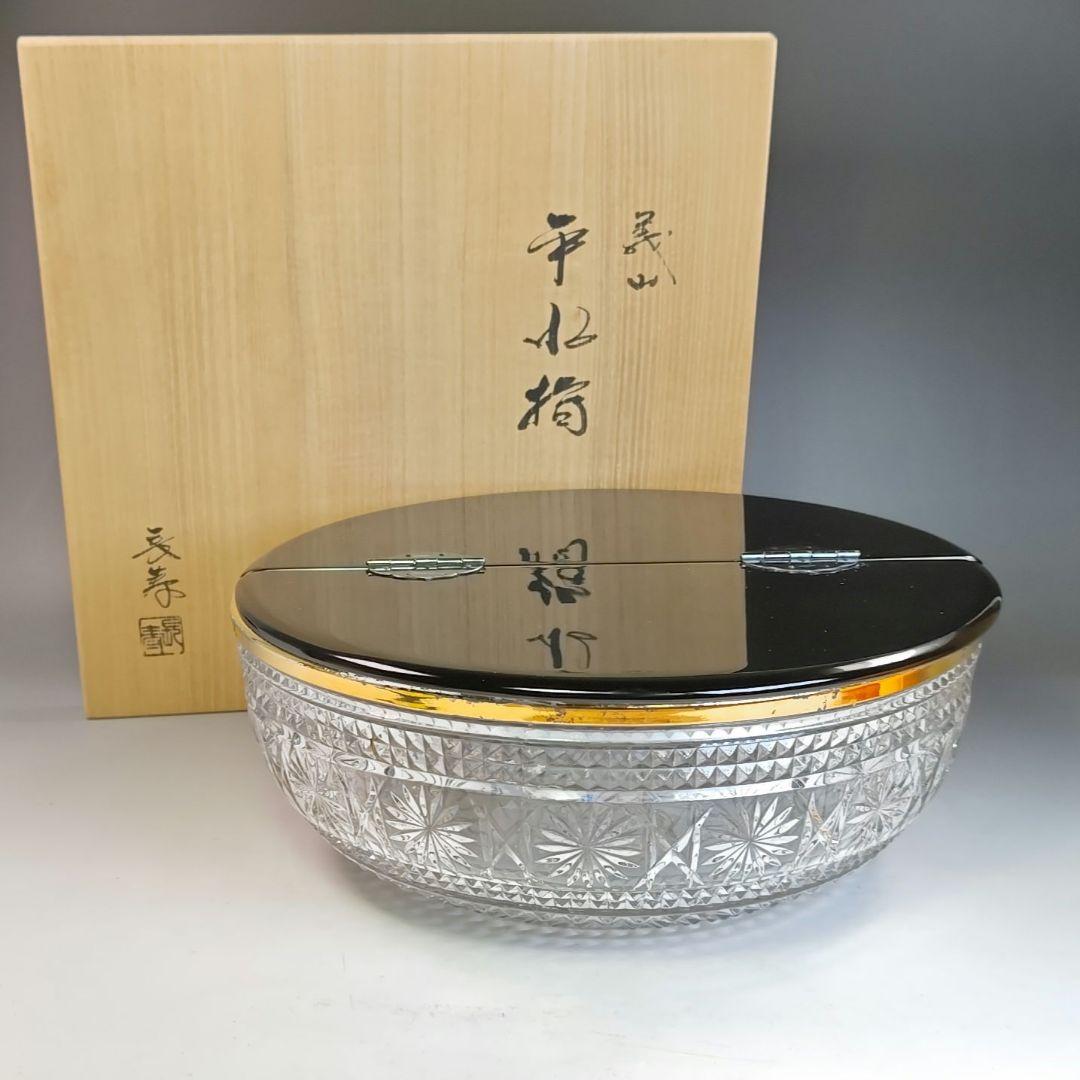 イ836 水指『水崎長寿』『義山　金縁ガラス　平水指　共箱』茶道具