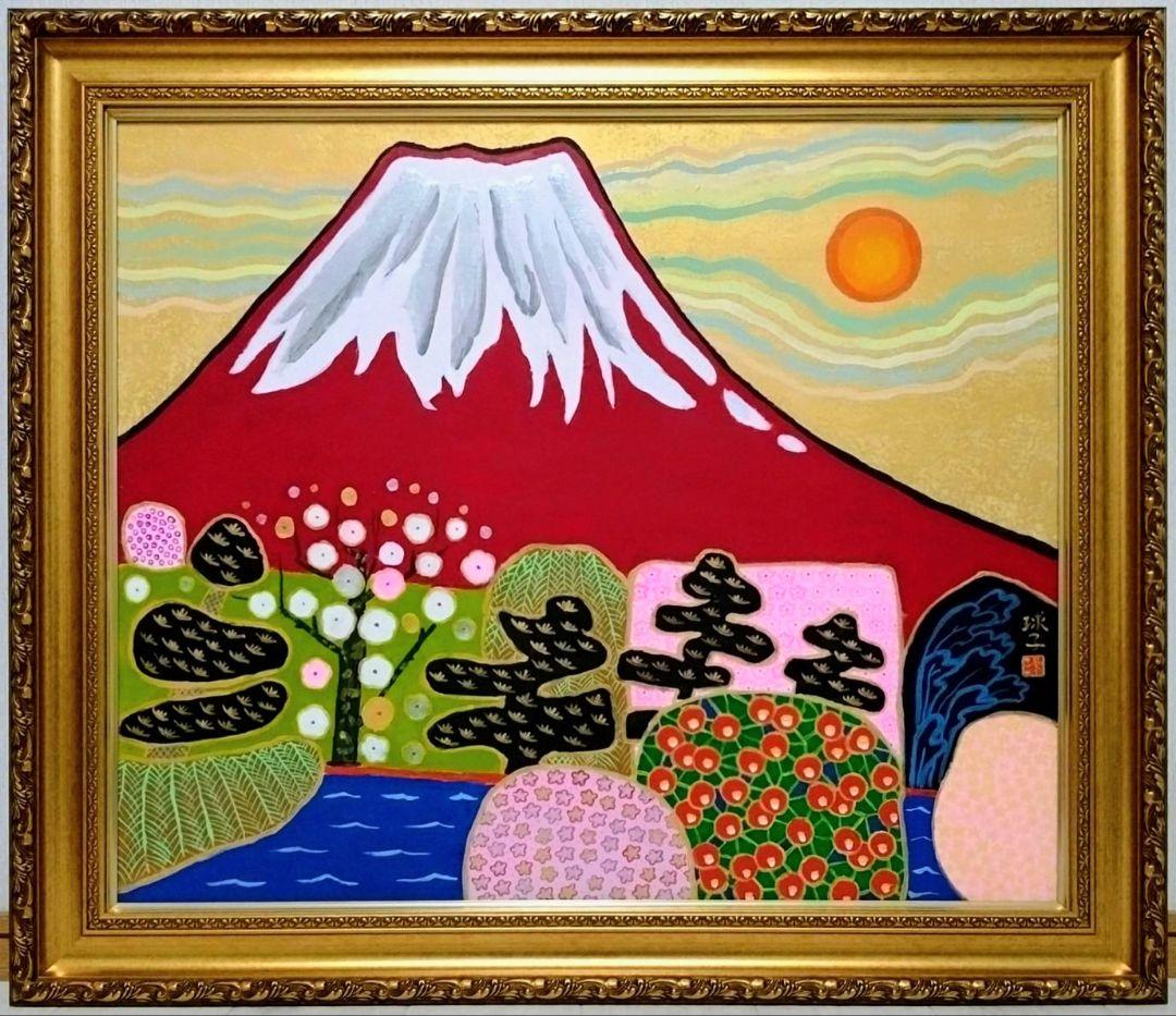 【F20号】片岡球子【めで多き富士】手描き/表裏サイン/油彩/絵画/額縁/額装