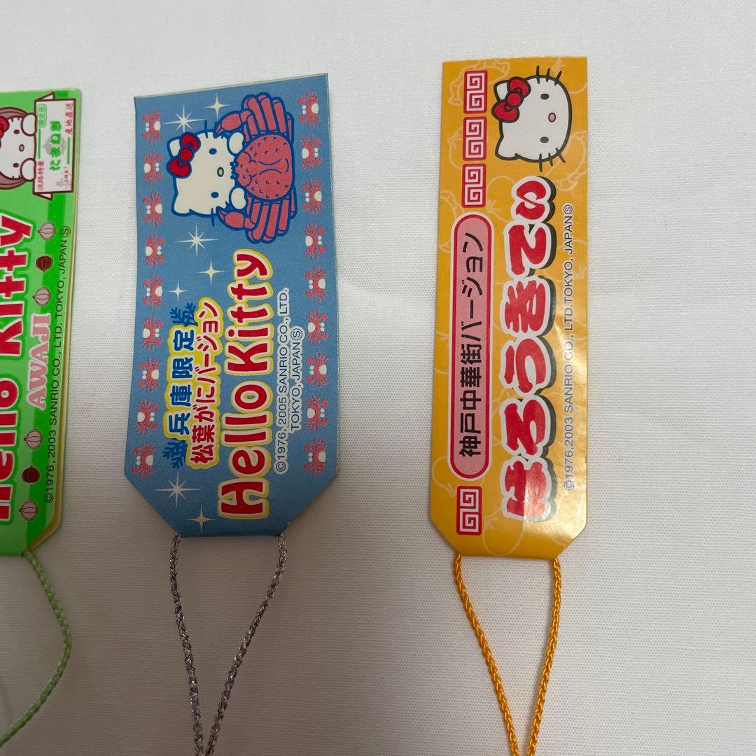 新品◆ハローキティ ご当地キティ 根付けストラップ 兵庫 18個セット◆匿名配送