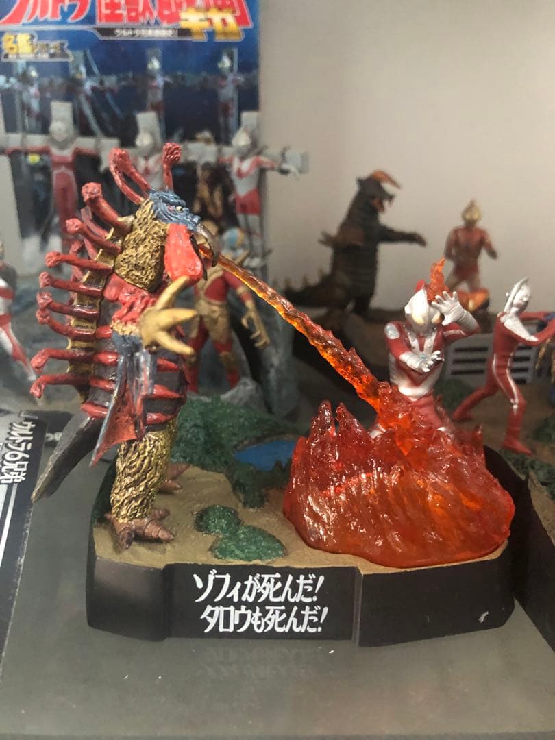 ウルトラマン　ウルトラ怪獣戯画