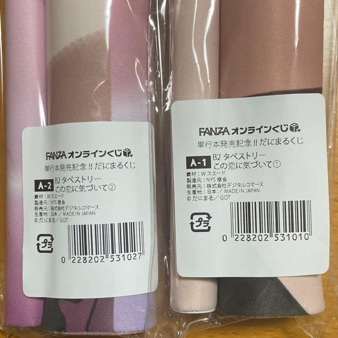 ユウカ様 リクエスト 3点 まとめ商品