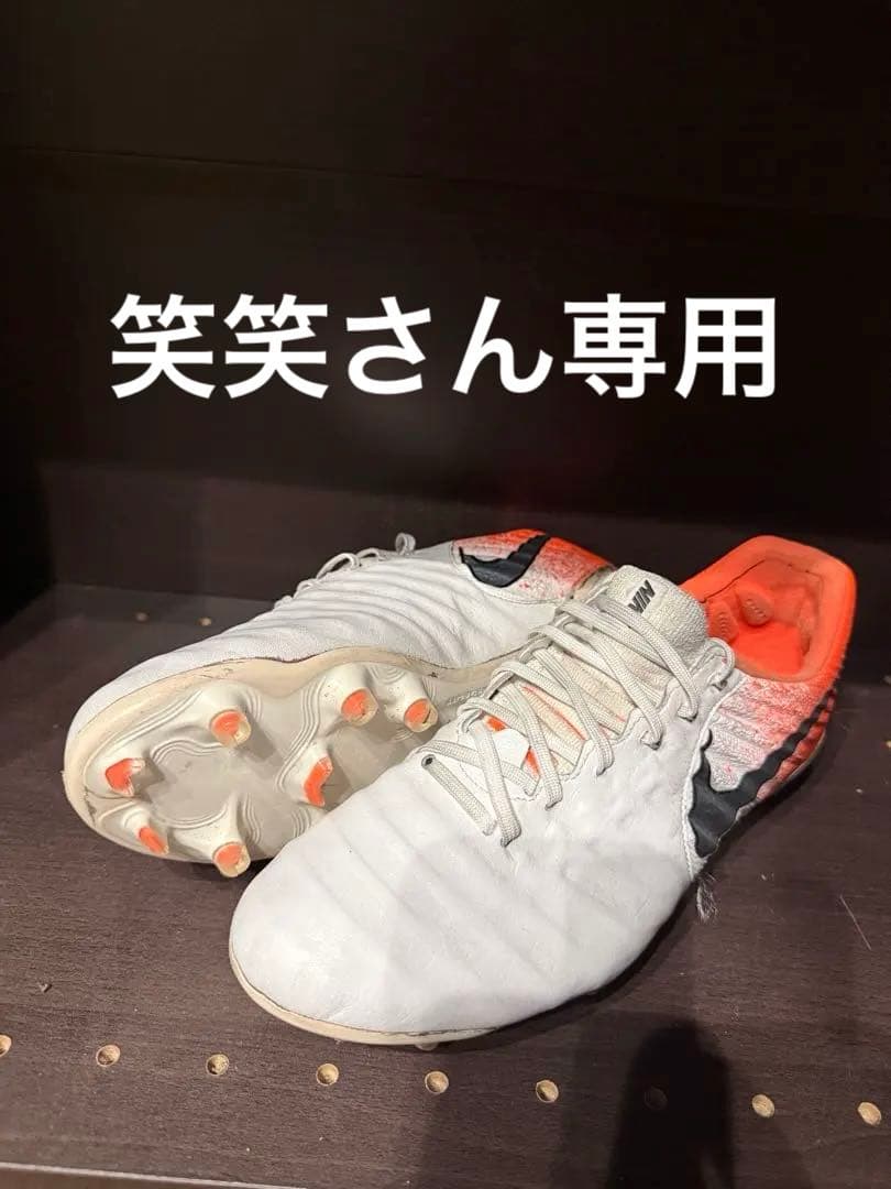 ナイキティエンポ7