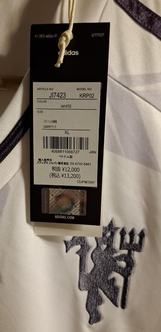 マンチェスターユナイテッド 25-26 レプリカユニフォーム アウェイ