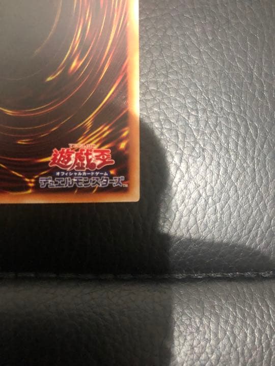 究極竜騎士　プリズマ　美品