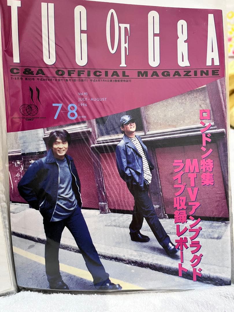 ☆変更掲載☆19年分！CHAGE and ASKA　1995年～ファンクラブ会報