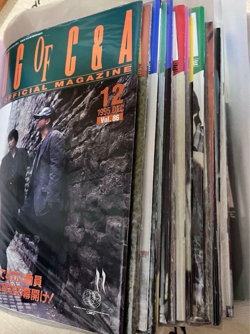 ☆変更掲載☆19年分！CHAGE and ASKA　1995年～ファンクラブ会報