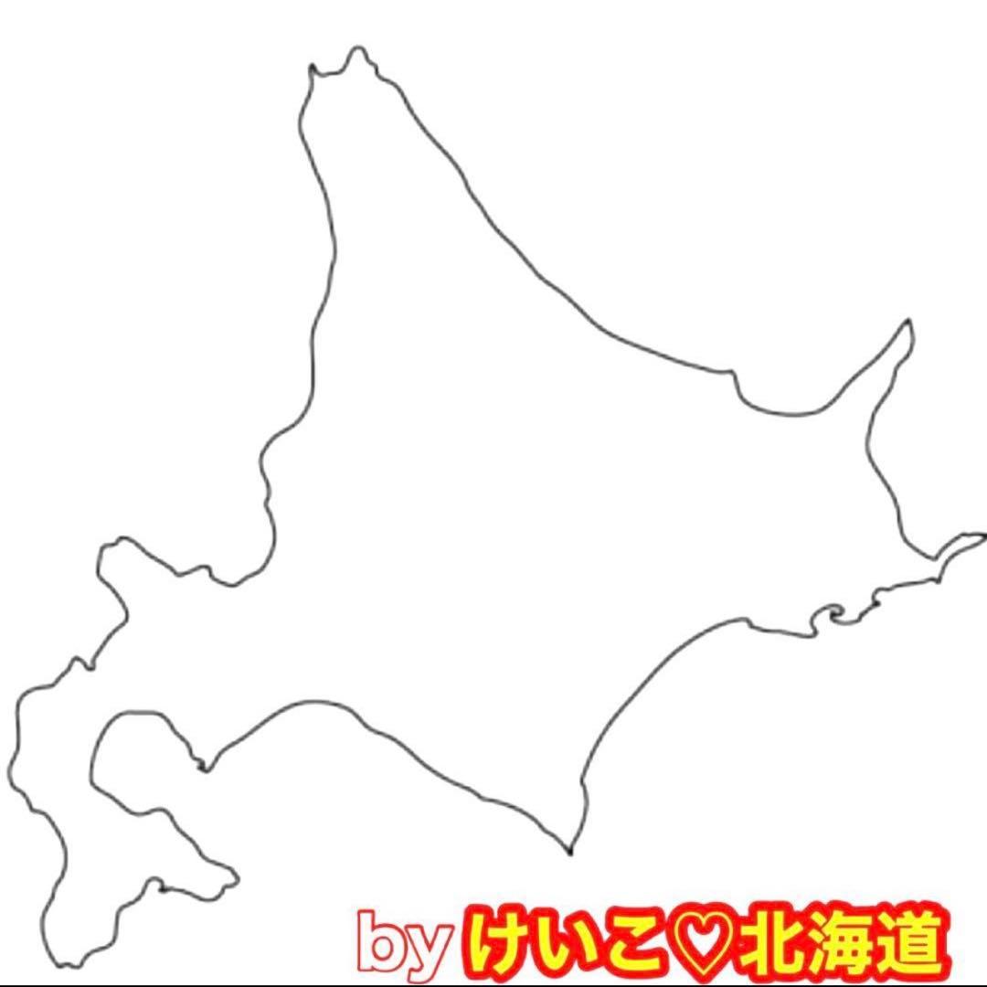 北海道の餅 田から餅 むらさき。玄米。よもぎ 北海道BOX