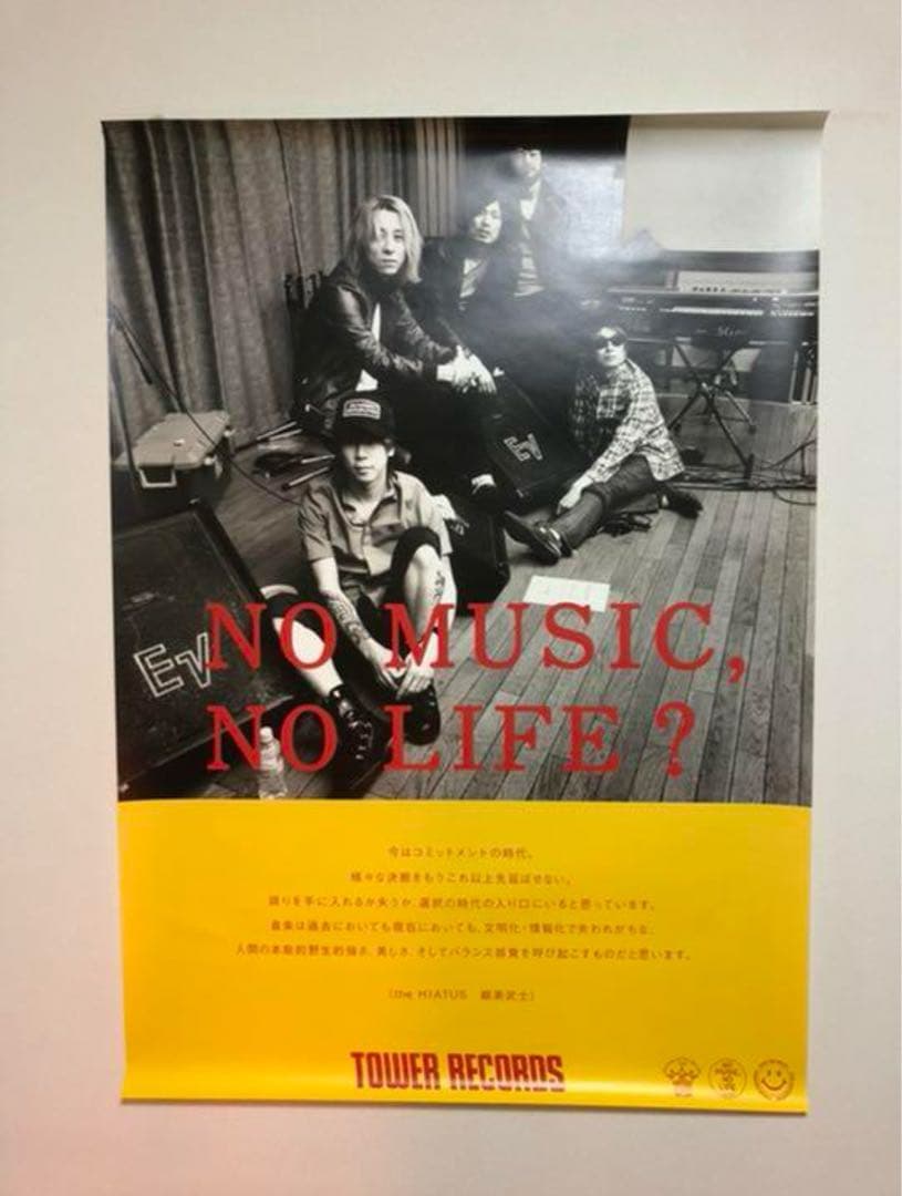the HIATUS タワーレコード　ポスター