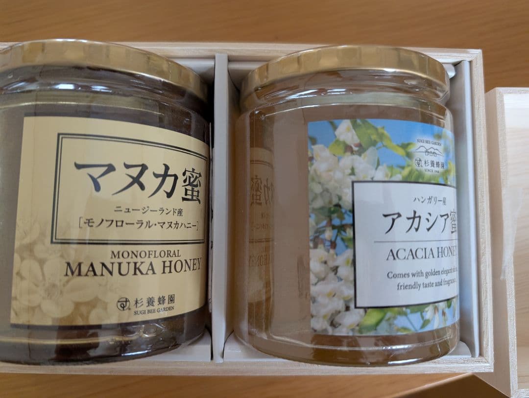 はちみつ