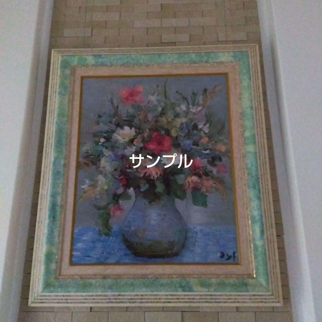 お試し