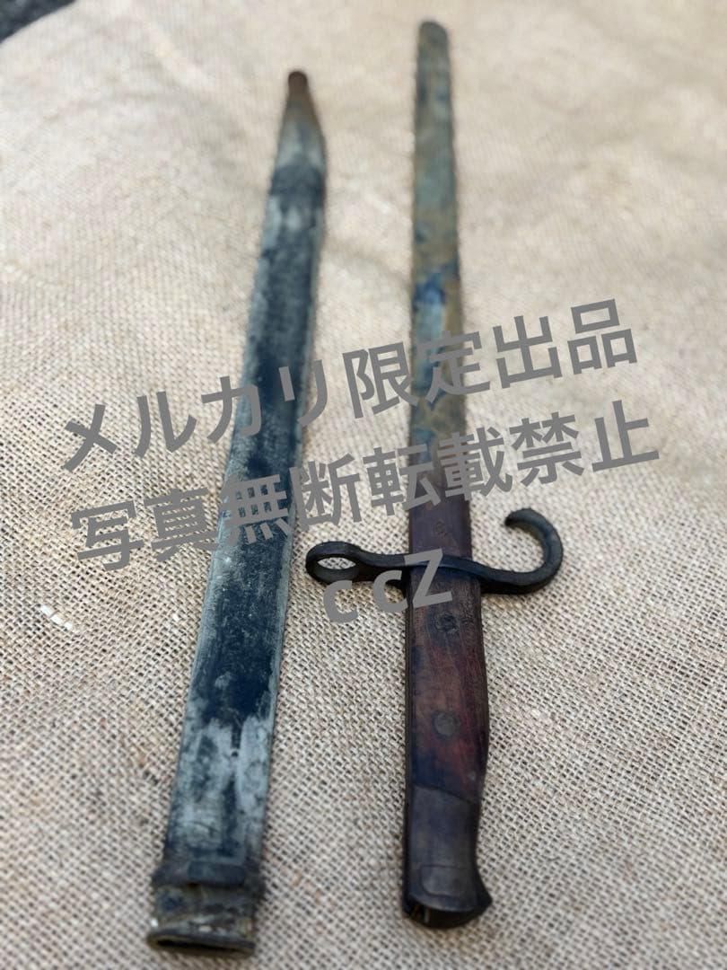 ３０年式銃剣　模造刀　教練用　鞘付き　希少