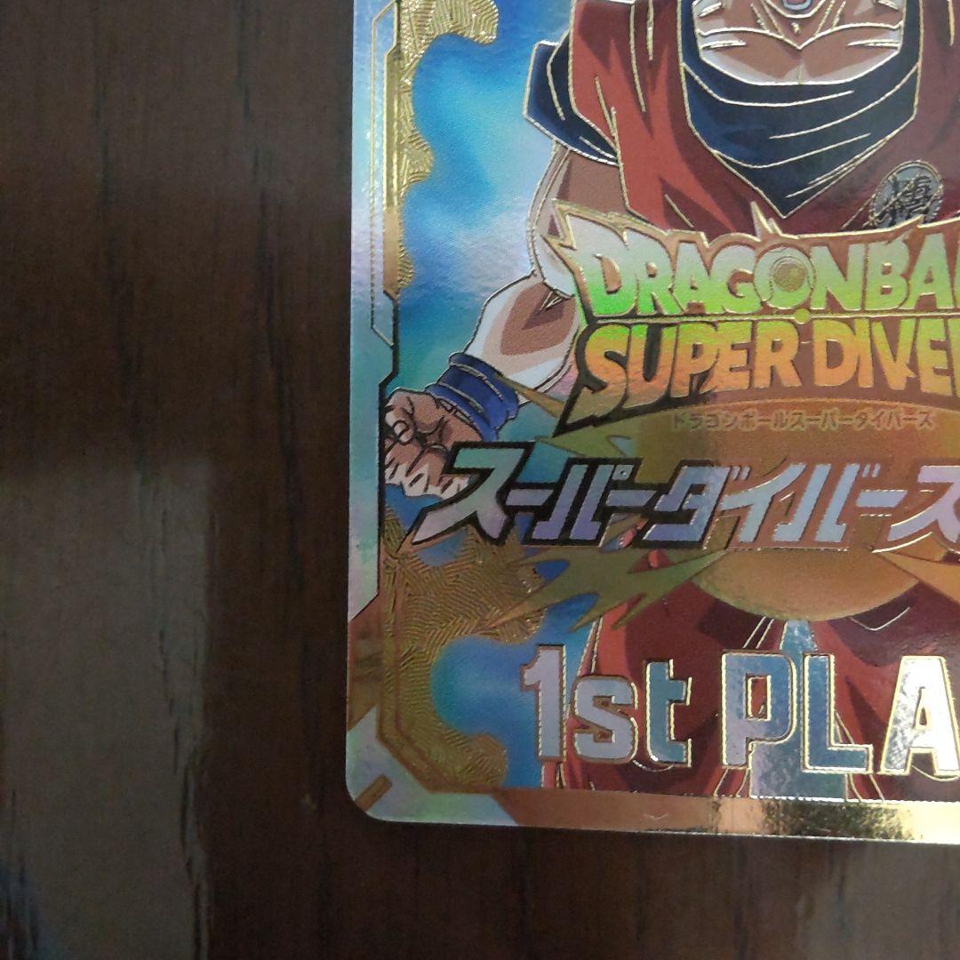 ドラゴンボールスーパーダイバーズ　賞状風優勝カード 孫悟空　1st PLACE
