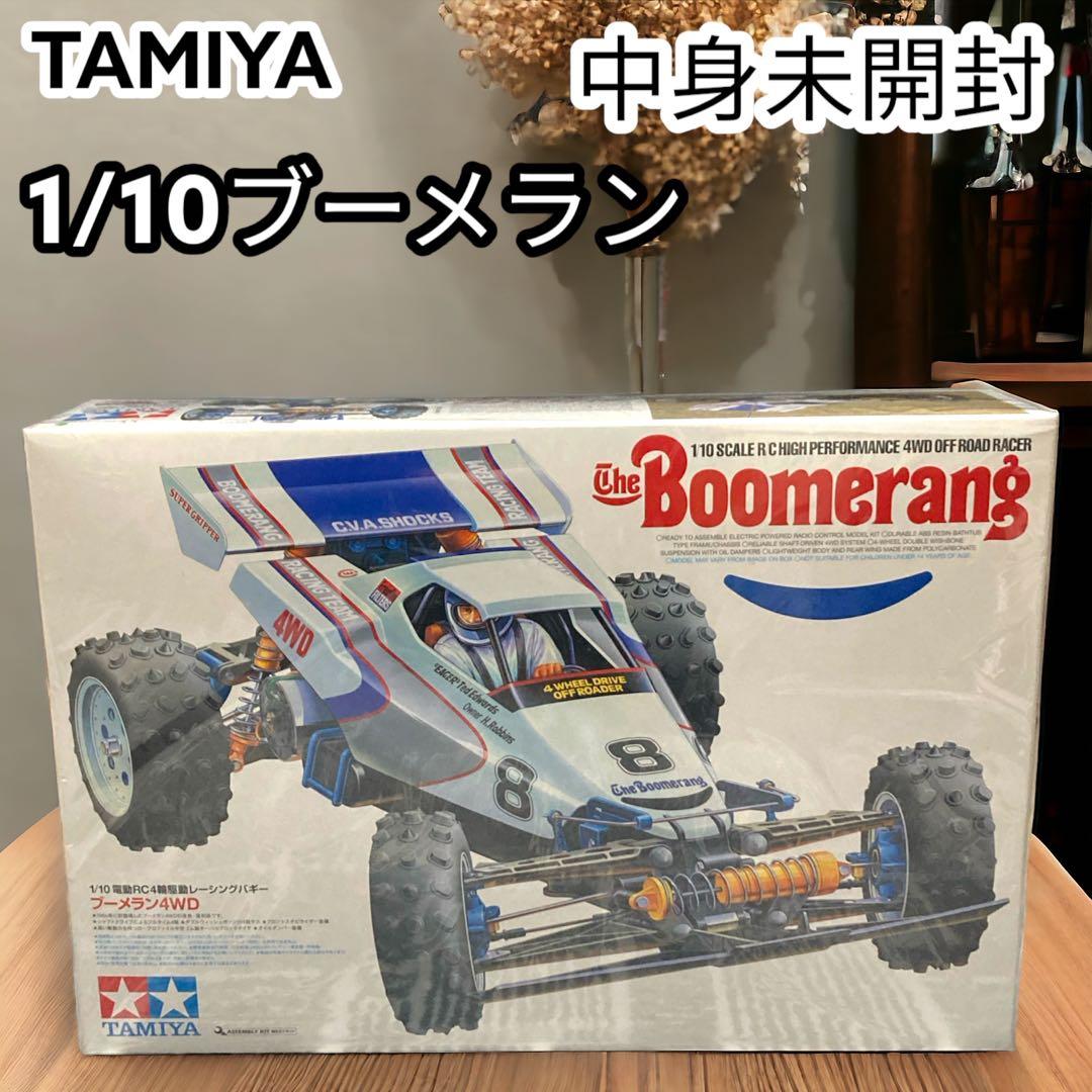 ⭐️中身未開封　タミヤ　2008年　1/10ブーメラン　ラジコン　RCカー
