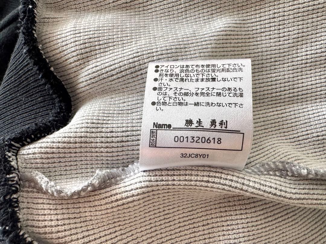 ユーリ!!!×MIZUNO　スウェットシャツ　Mサイズ