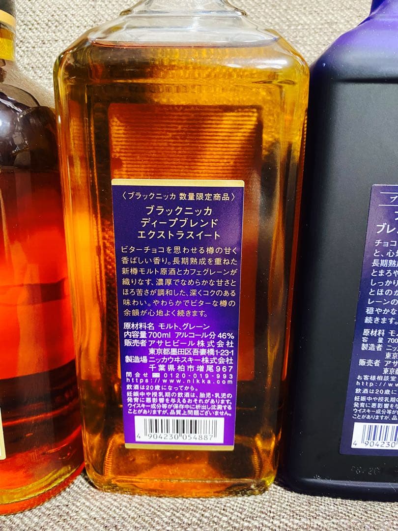 ニッカウイスキー 6本セット　限定品　終売品　古酒