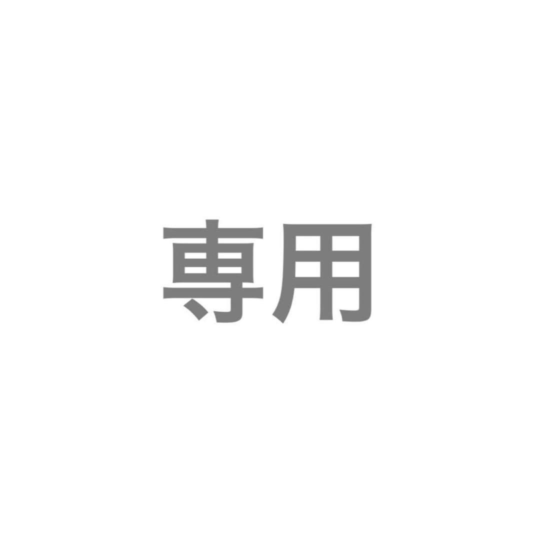 ゆた